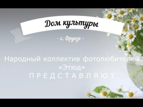 � ���� �����, ����� � �������� �������� ��������� ������������� ����� ���� �������� �. ������ ����������� ������ ����-������ "����� ���� ��������� - �����", � ������� ������������ ���������� �����������-�������� �������� �����