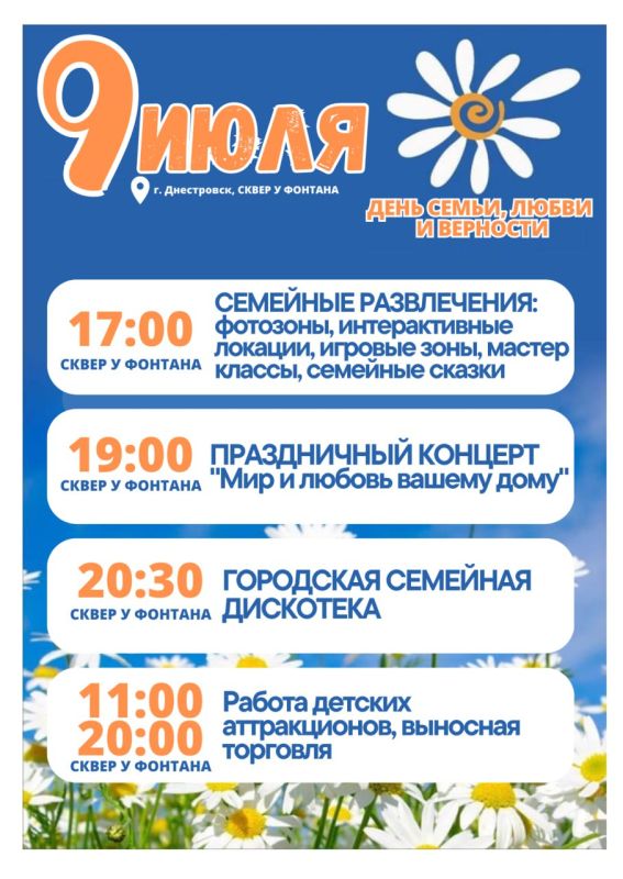 ��� �������, 9 ����, � ����������� ������� ����������� �����������, ����������� ������������ ��� �����, ����� � ��������!