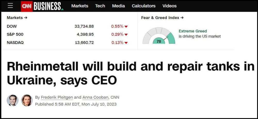 �������� ������� Rheinmetall ������� � ������� ����� �� ������������ ������������ � ������� ��������� 3 �������, � CNN