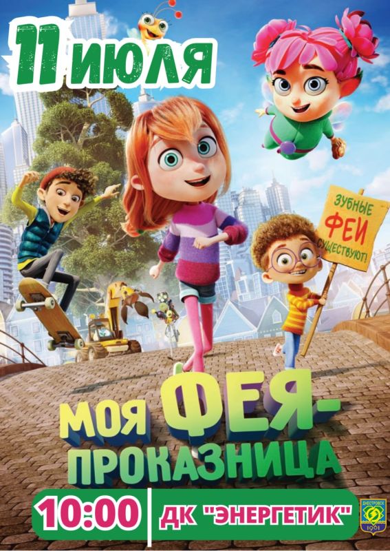 ���������� "��� ���-����������"