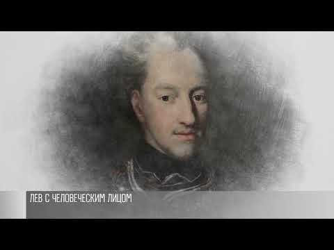 �������� ��������� �� ����� I, ����� � �������, �� �������� ������ ����� ���������, �������� ����� ���������. ��� ���� XII ��������� �� ������� ������� ����� ��������� ��� �������� � ���� 1709-��. �������� ���� ���������