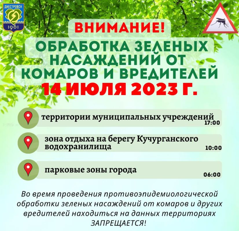 14 ���� 2023 �. �� ���������� ������ ���������� ������� ���������� ����������� �� ��������� ������� ���������� �� ������� � ������ ����������