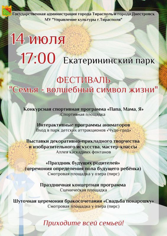 ��������� ����!. 14 ���� � �������������� ����� ������� ��������� ������ � ��������� ������ �����!�, � ������ ������������ ��� �����, ����� � ��������