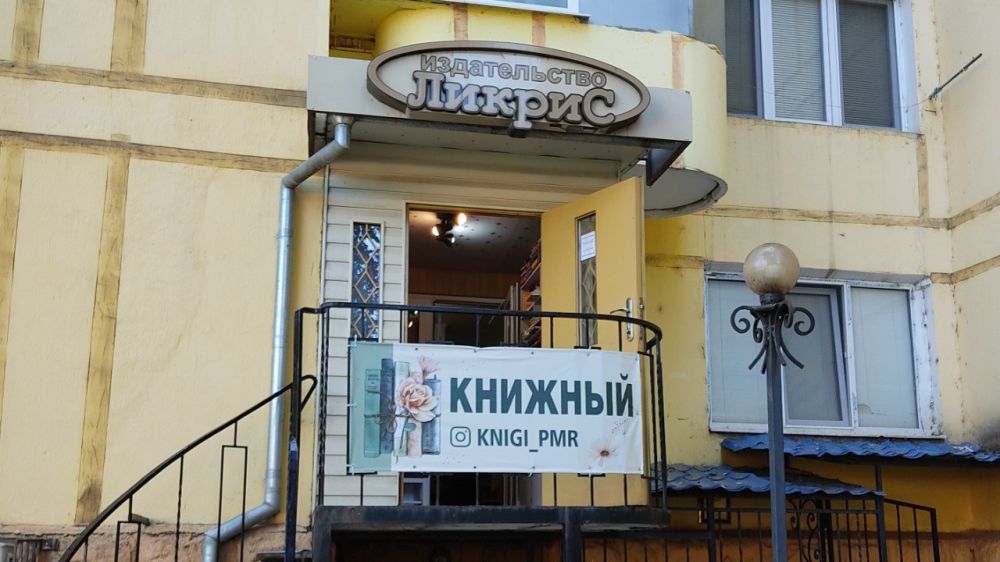 ��� ��� ������� ���������