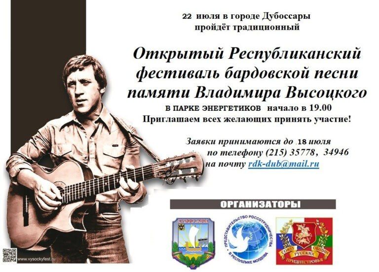 ��������� ������ ��������� �������� � ���������� 22 ����