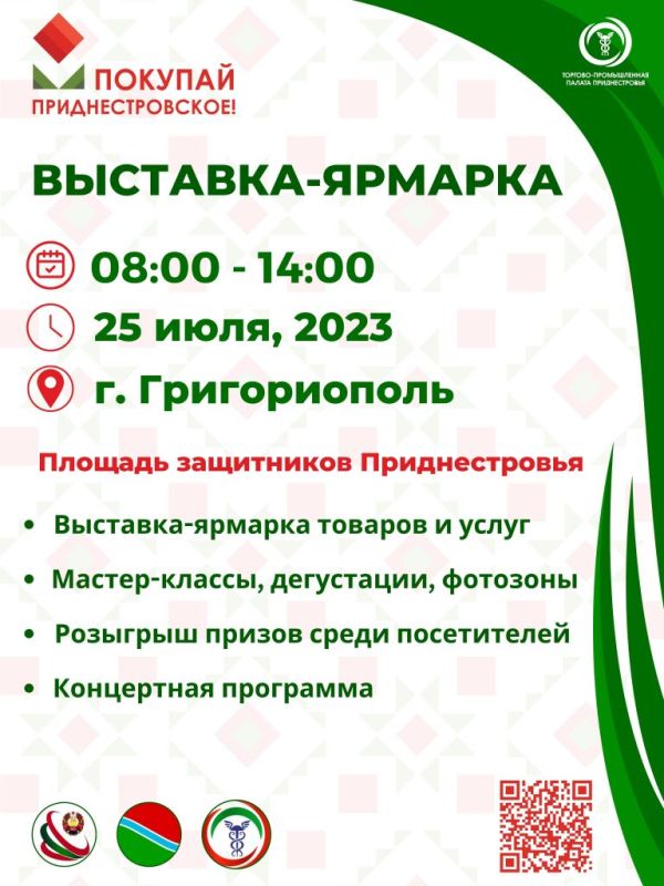 25 ���� � 08:00 �� 14:00 � �. ������������ �� ������� ���������� ������������� ������ ��������-������� �������� ���������������!�