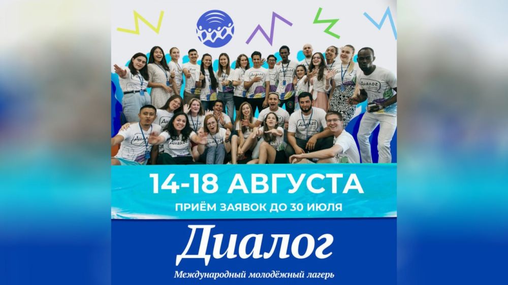 ������������� ����� ������� ������� � XIV ������������� ��������� ������ �������