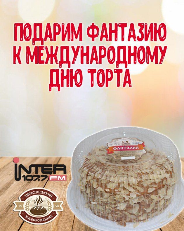 ����-������� ���������� �� �������������� �������������� ����� �������� � ���������� �����-FM