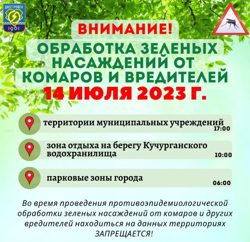 14 ���� 2023 �. � ����������� ������� ���������� ����������� �� ��������� ������� ���������� �� ������� � ������ ����������