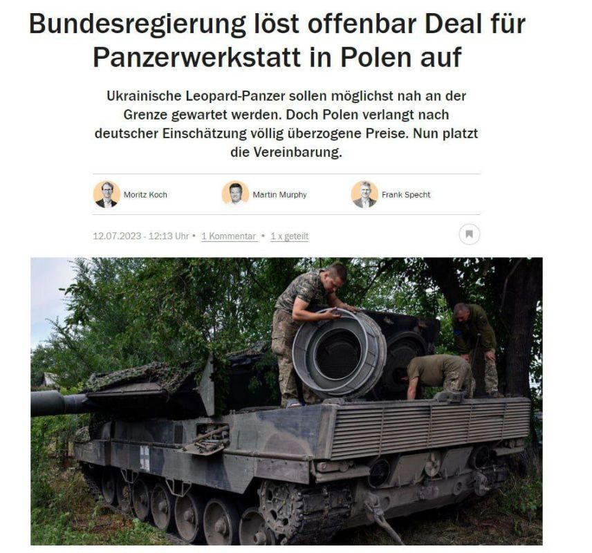 ��� ���������� ���������� � ��������� �������� � ������� ���������� ��� ������ Leopard 2 �� ���������� ������ � Handelsblatt