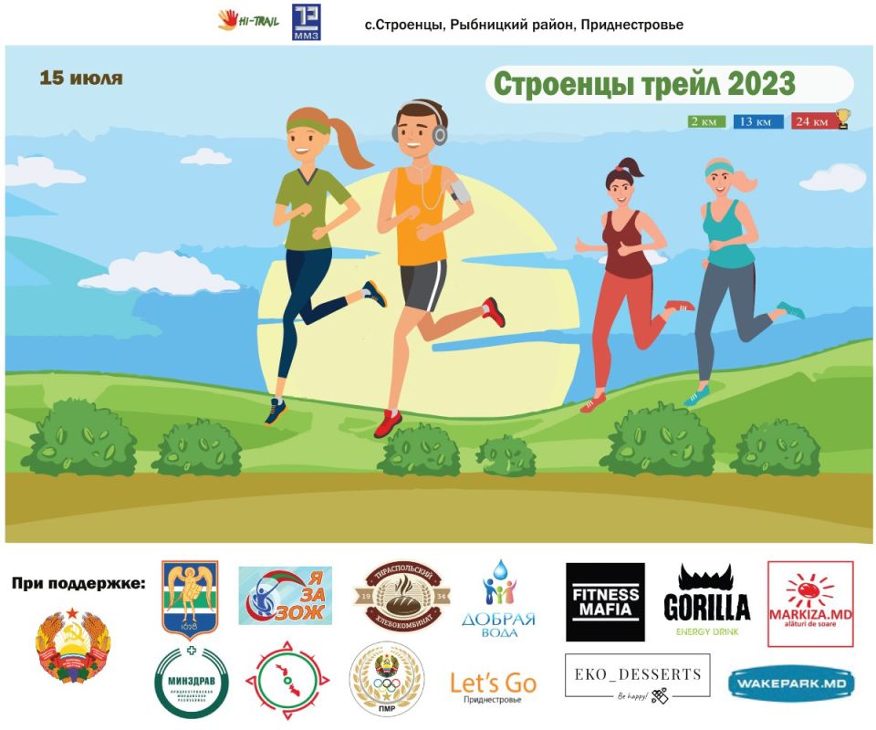 ������ � ��������� ������ ������� ����� ��������� ����� 2023�, � � ����������� �� ����� � ��������� ������ ��� �������������, ����� ��������� �� ������