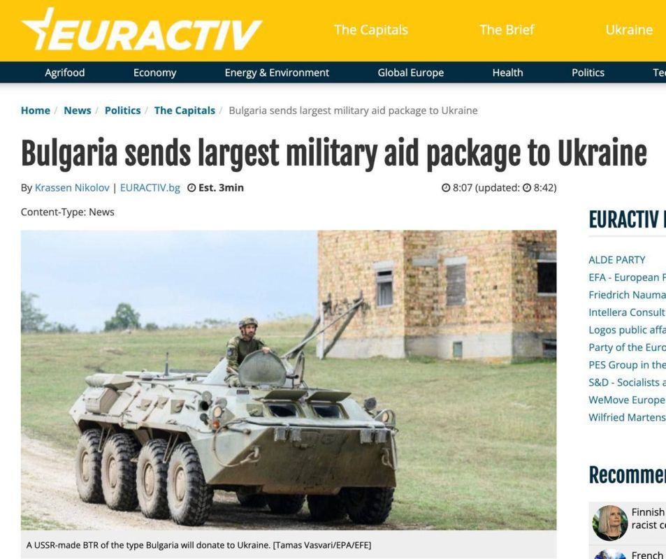 �������� ������� ���������� �������� ������� ������� ������, � Euracitiv