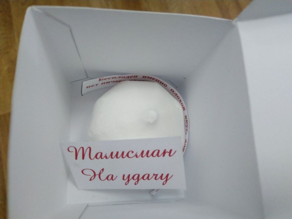 � �������� � ������� ���� - �� �����!