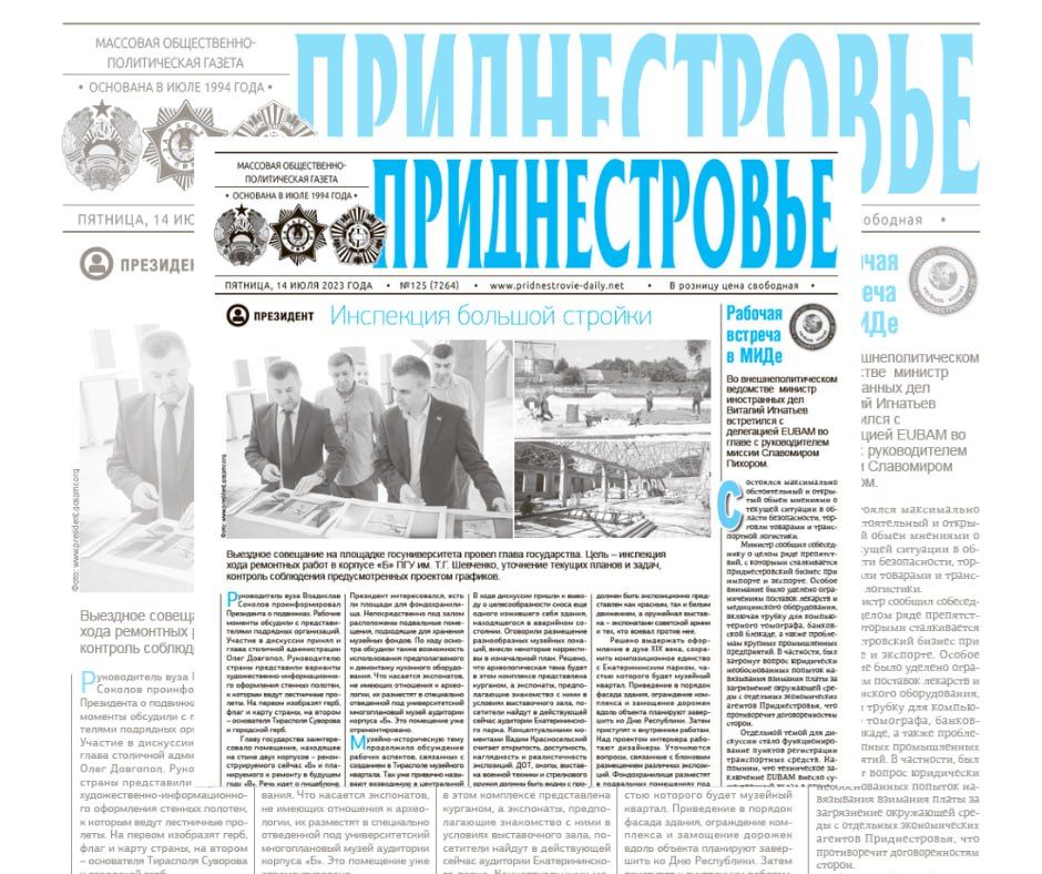 ������� � ������:. ������ ���� � ����������� ����������������� ������������ ���������� ����������� �����������-����������...