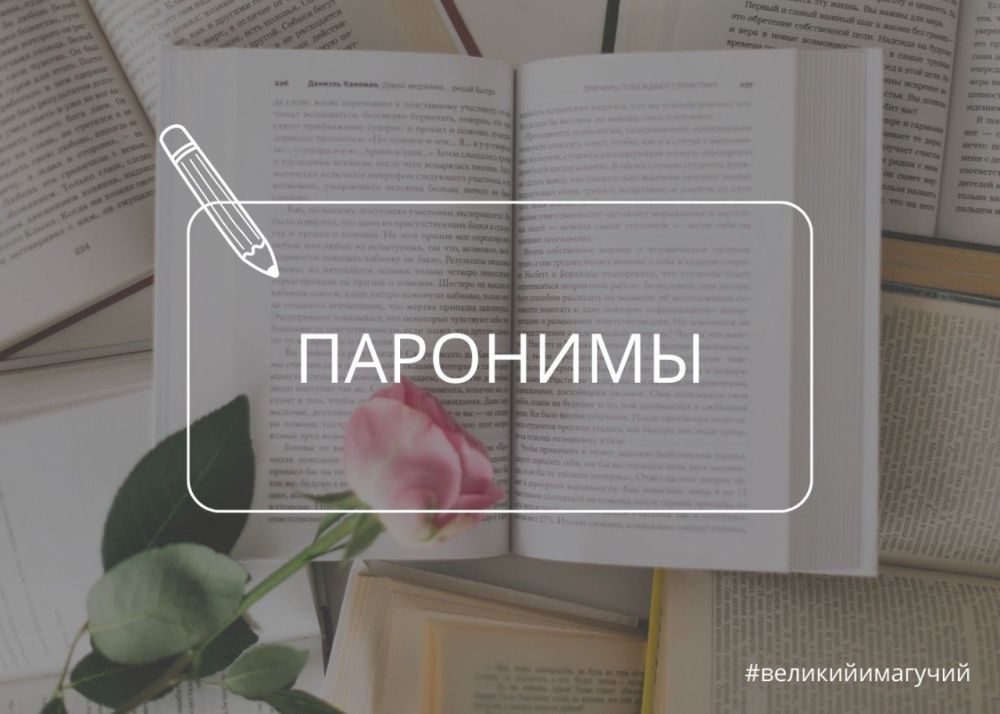 ������� ��� �����������?