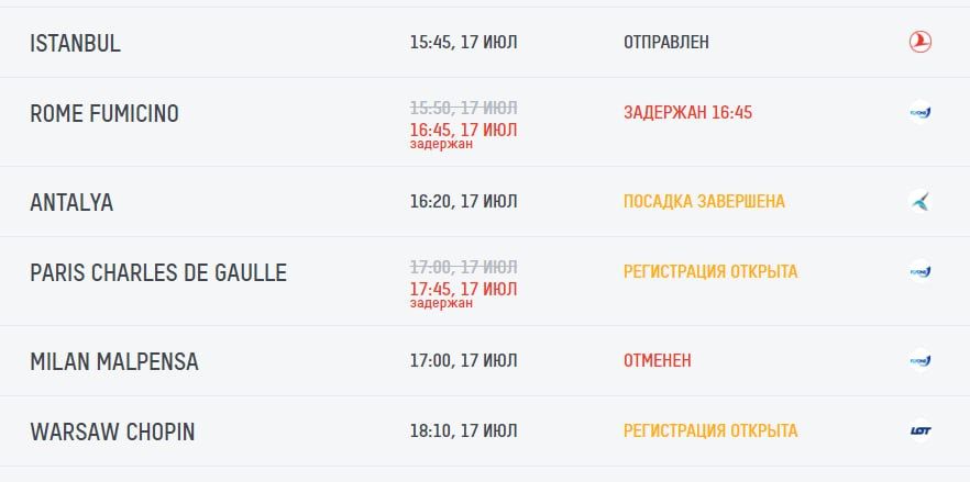 Fly One ������� �������� ����� �/�� ������