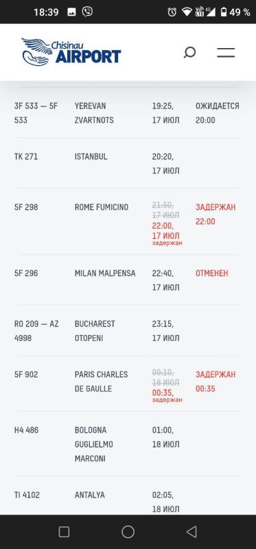 FlyOne � ����� ����������. �� ��� ��� ��������. ����� � �������, ��� � ����� � ��������