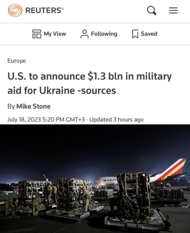 ��� � ������ ������� ���������� ����� ����� ������� ������ ������� �� 1,3 ��������� ��������, � Reuters