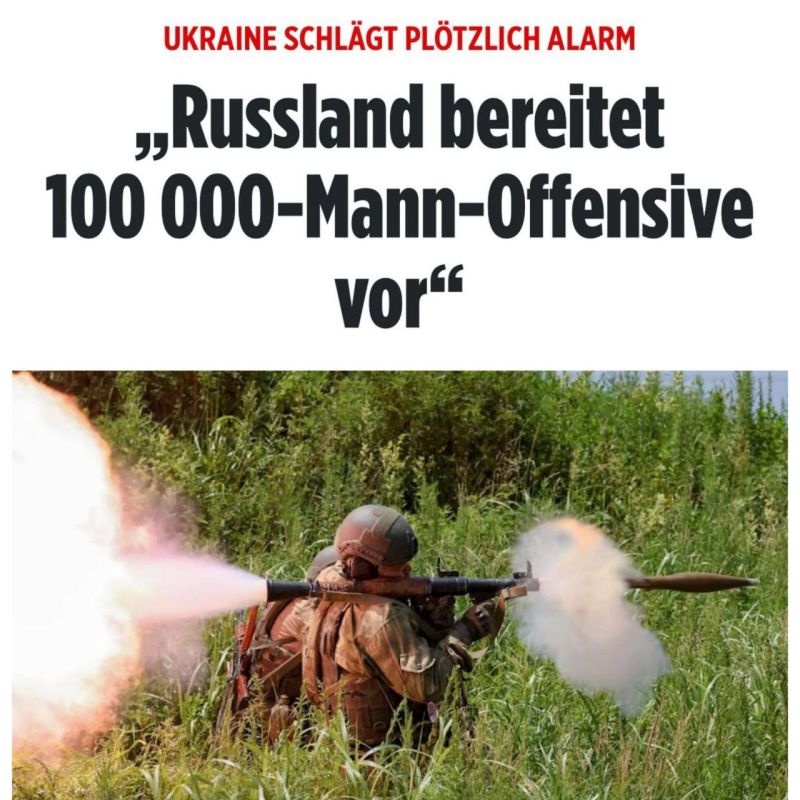 �������� �������� ���� �������. ������ ������� ����������� ������������ 100 000 �������: Bild ����������, ��� ����������� ����������� �� �� ����� � ����� ����� � �������� �����������