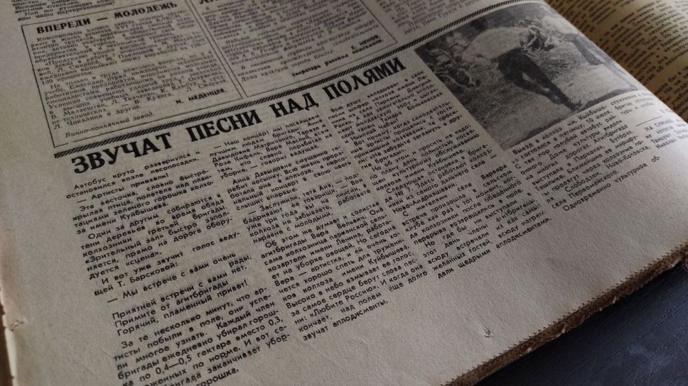 ������ ����� ��� ������. ������� �� ������ ������� � "�����������" ���������� � 1970 ���. �� ���� � ��������� �������. � �������, 10 ���� ����������� ���� �������� ��������� ����� ������� ������� ��. ���������