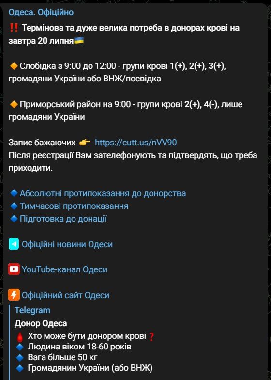 ���� � 18 �� 19 ���� � ������ ��� ������� "������"