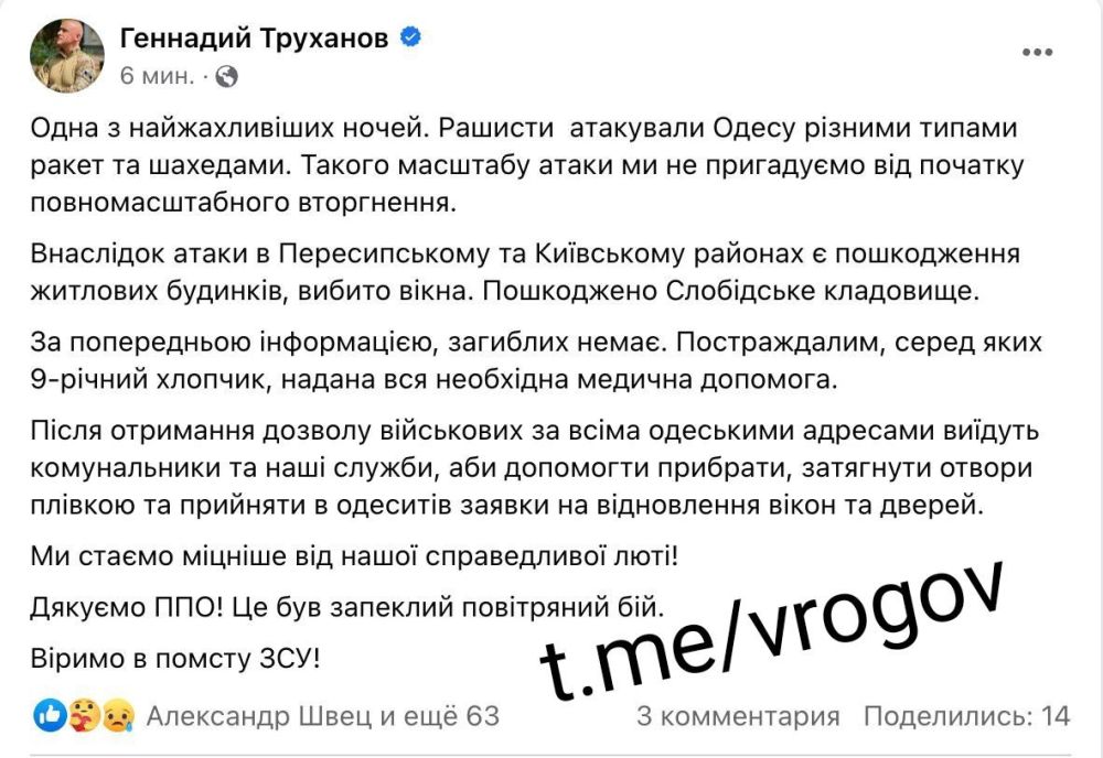 �������� �����: ������ �����, ��� �������, � ������ �� ���� �� ��� �����