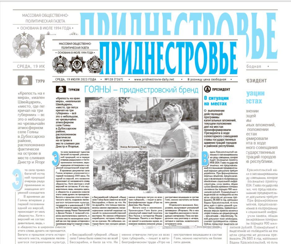 ������� � ������:. ������� ��������, ����������, ����������, ������, ����� �������� ���� �������� ������� �� ��������� ���������������. �� ������ ����, ����������!�, � ������������� ������� ����� ����������� � ������������� �������� ���������