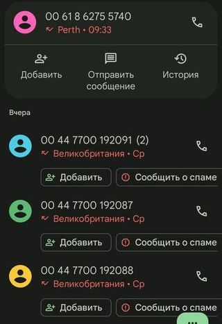 ���������� �����, ��� �� ������� ��������� ��� ������� � ����������� �������