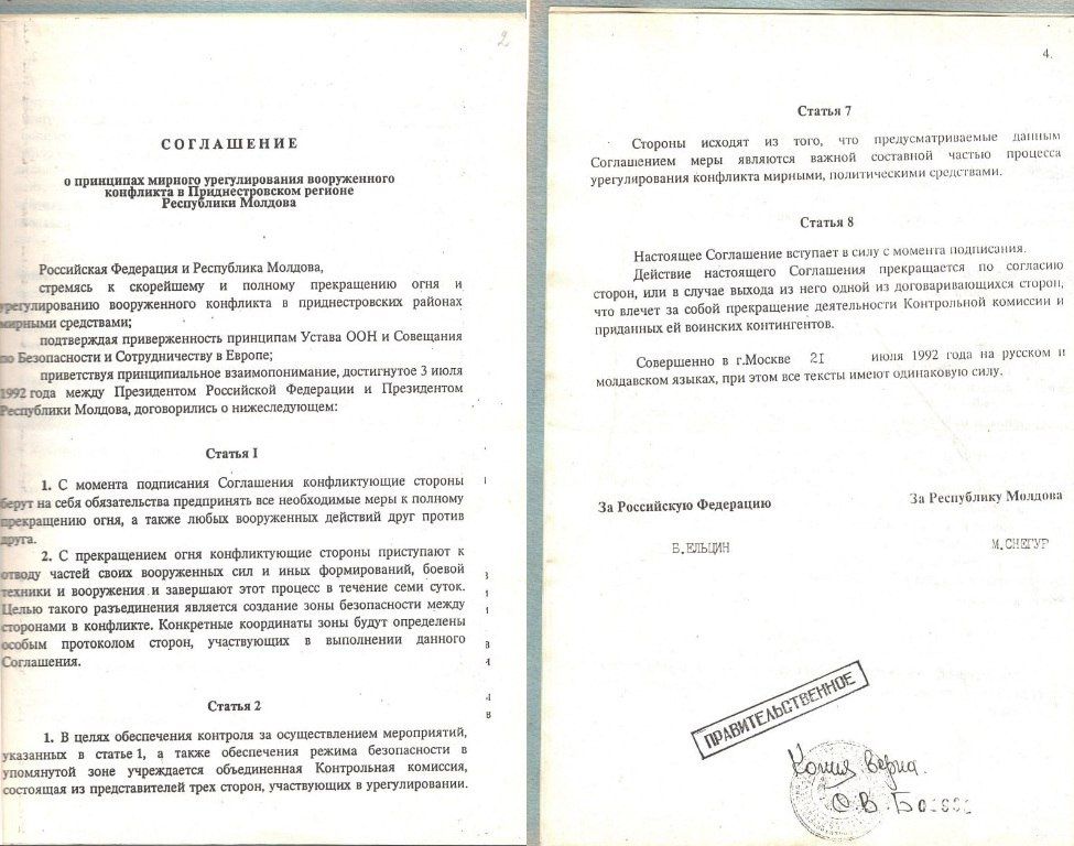 31 ��� ����� ���� ��������� ���������� �� ��������� ������� ���������������, ������� ���������� ����� � ��������