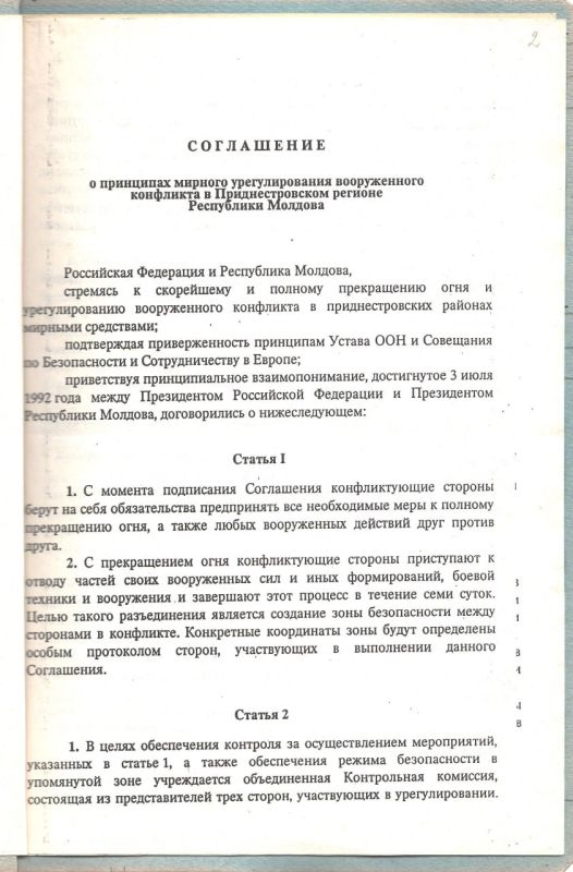 ���������� �� ��������� ������� �������������� ����������� �����������