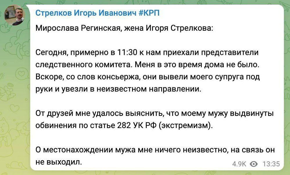 ���� ��������� ��������, ��� ��� ��������� ��������� �� ������ 282 �� �� (����������)