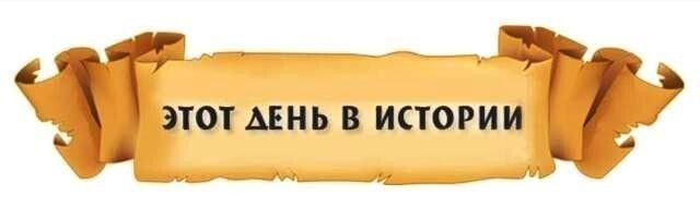 ������������ ���������. ��� �������� ���������, ������������ ���������� ������������ ������, 21 ���� 1924 ���� �������...