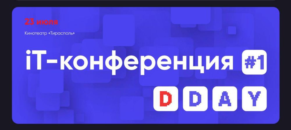 ����, �������� � ����� ��� IT. 23 ���� � ���������� ��������� ����������� �� DEX. ����� ������ � ������������