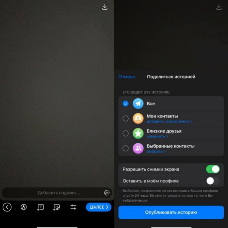 Telegram �������� ���������� �� ���������