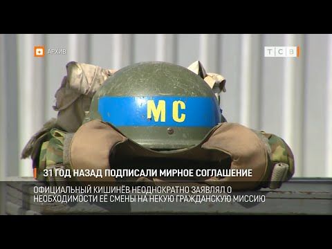 ������� ���������� ����������� � ������������ 31-� ��������� ������ �������������� �������� �� �������. ��� ��������� �...