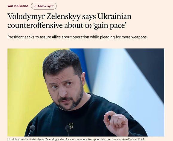 ��������� �����, ��� �������� �� ������ ���-��� ���������