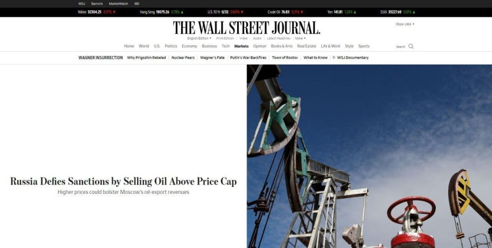 ������ ������� ����� ������ �������������� ������� ������� ���, � The Wall Street Journal