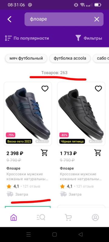 ��������� � ������ ������, ������ ��������