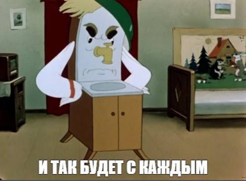 � 31 ���� ���������� � ��� ������� ����