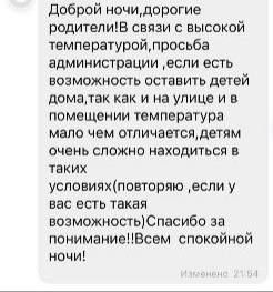 � ������� ����� � ������������� ��-�� ���� ��������� ������ �� ��������� �����