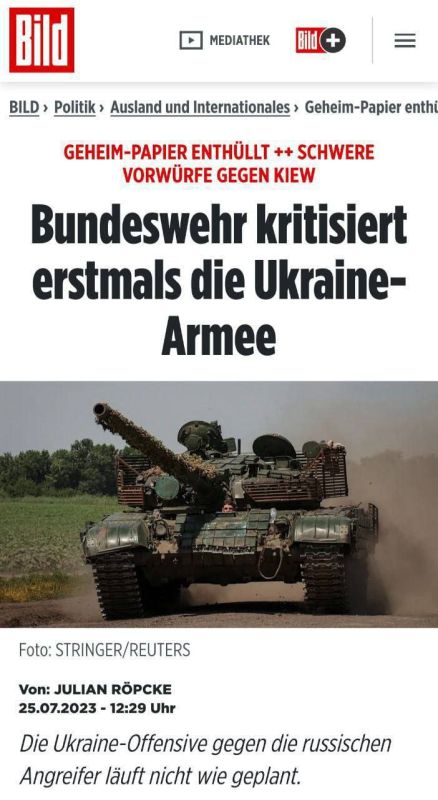 �������� ������� ������� �������������� ���������� �����, � BILD