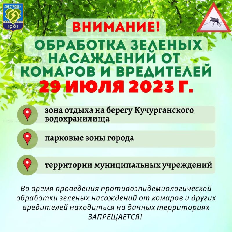 29 ���� 2023 �. �� ���������� ������ ���������� ������� ���������� ����������� �� ��������� ������� ���������� �� ������� � ������ ����������