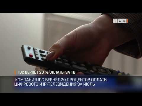 �������� ��������������� ������ 20 ��������� ������ ��������� � IP-����������� �� ����. ������� � ����������� ������� ��-�� ����, ��� ����� ���� �������� ������� �� ���������� �������. ����������� ����� ���������, � ����� � ����� ���������