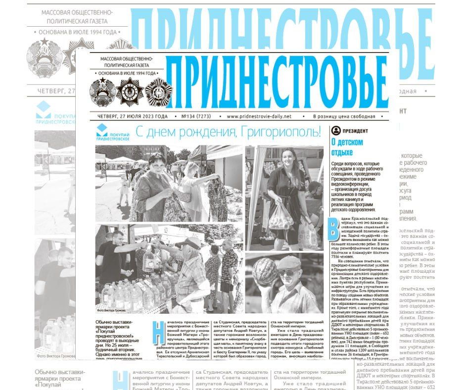 ������� � ������:. 231-� ��� ���������� �������������� ���������������� ������ � �� ���� ��������, ������������!�. ���������...