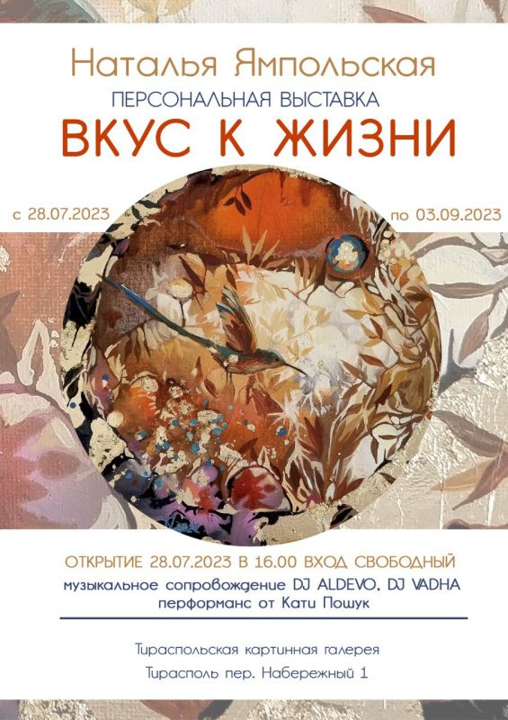 ���� � �����. 28 ���� � 16.00 � ������������� ��������� ������� ��������� ������������� �������� ������������ �������� ������� ����������