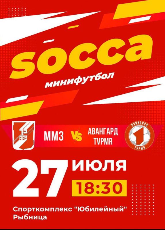 ������� � ������� ����� ���������� ���. � 18:00 �������� ����� ����� � ��������������� ����������