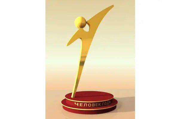 � 2023 ���� ������� �������� ���� ���������, �������� �����-������ �������������