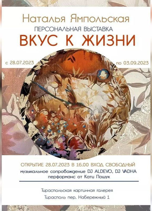 �������� ������� ���������� ����� � ����� ��������� � ���������