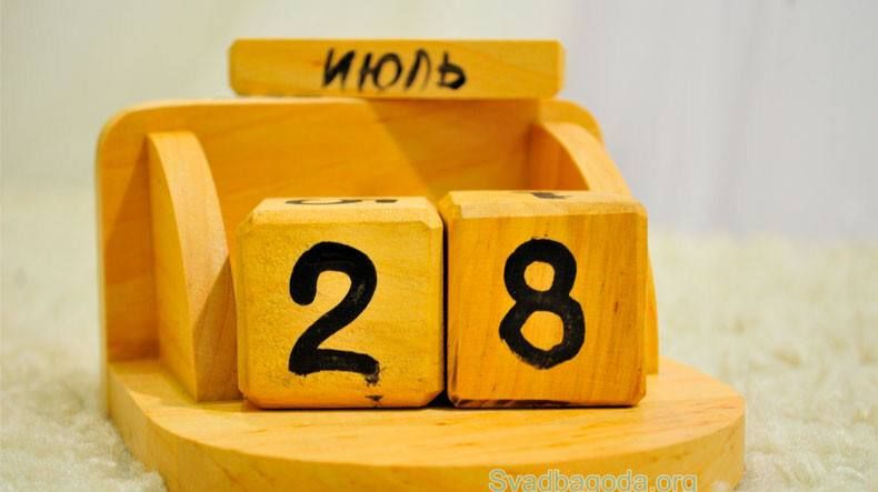 28 ���� �������� ���� �������� ����, �� ���� ���� ������� � ���������, ��� � ��� ������� ����� �������� ���� ����������� �������, ���� ���������, ���� ���������� ��������������