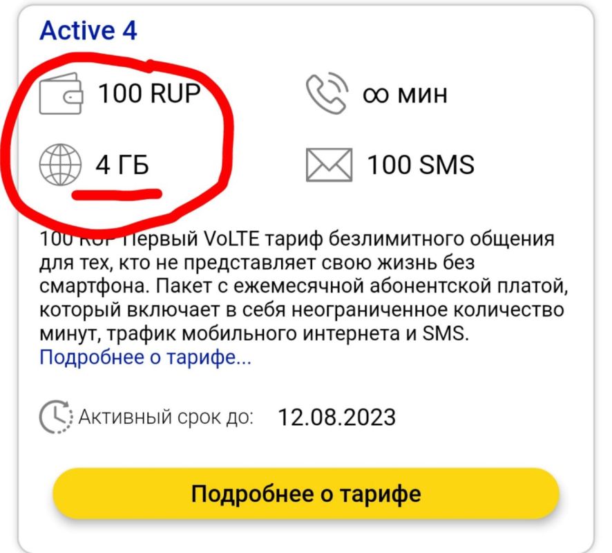 CDMA ����, � ������ �� 100 ������ ���������� ��������� ��������